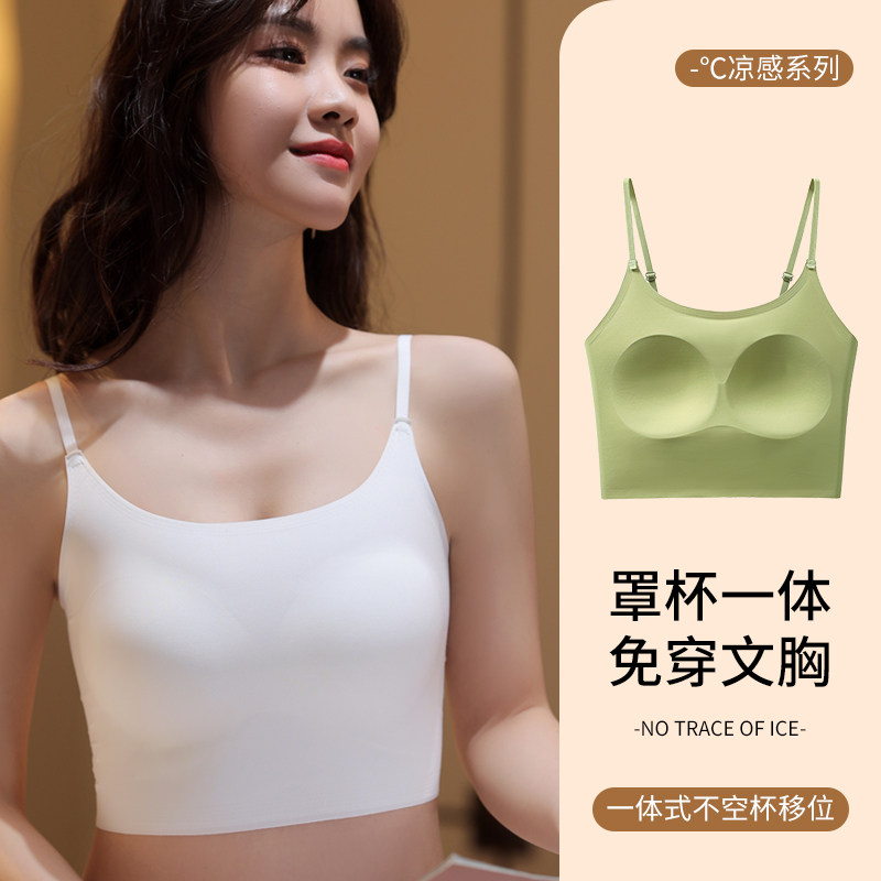 冰丝吊带小背心女带胸垫内搭一体式白色抹胸美背打底内衣夏季薄款