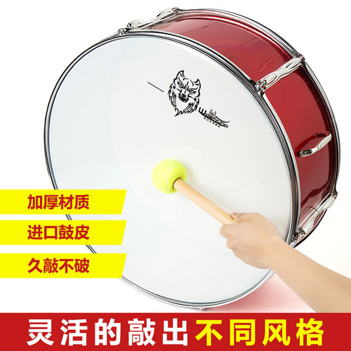 22/24英寸少先队大军鼓号w军鼓队乐器大鼓军乐队行进小军鼓西洋鼓