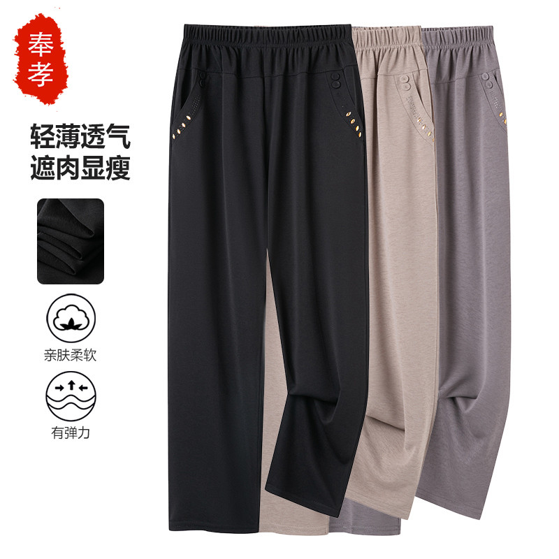 特大码妈妈夏装新款裤子中老年女装夏季奶奶夏裤松紧腰200斤可穿