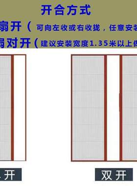 易安装不锈钢滑轮纱网门r防蚊移动纱门帘可折叠免钉防蝇虫密网伸