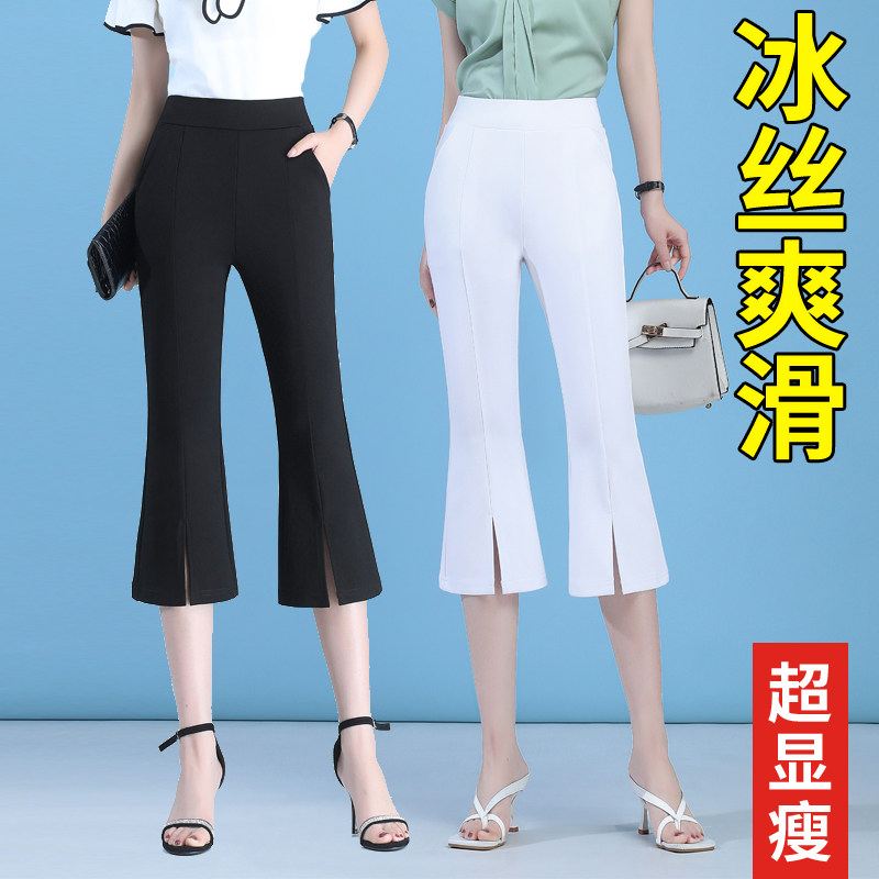 裤子女夏季薄款冰丝开叉七分喇叭裤大码弹力显瘦微喇裤夏天妈妈裤