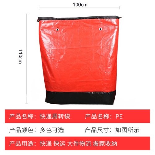 快递物流专c用中转袋防水大号帆布集包袋循环周转袋加厚耐磨定制