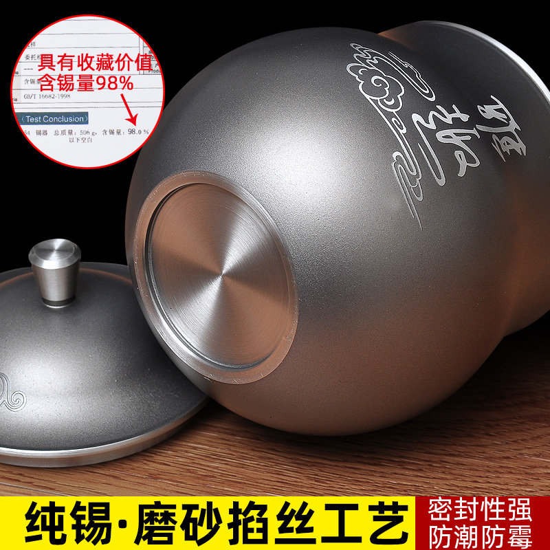 锡罐茶叶罐大号纯锡金属罐口锡制A茶密封罐家用储茶罐公司定制礼