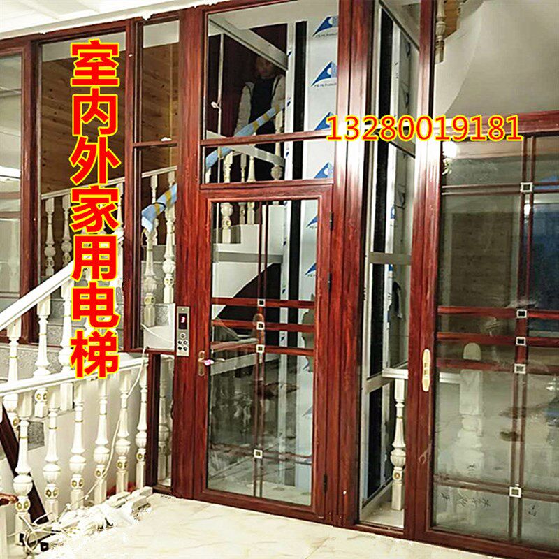 家用电梯室内外小型别墅复式阁楼二三层饭店O客梯传菜机升降平台