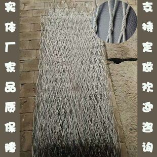 不锈钢绳网手工编织镀锌钢丝防z坠高空落物安全防护窗户阳台钢绳
