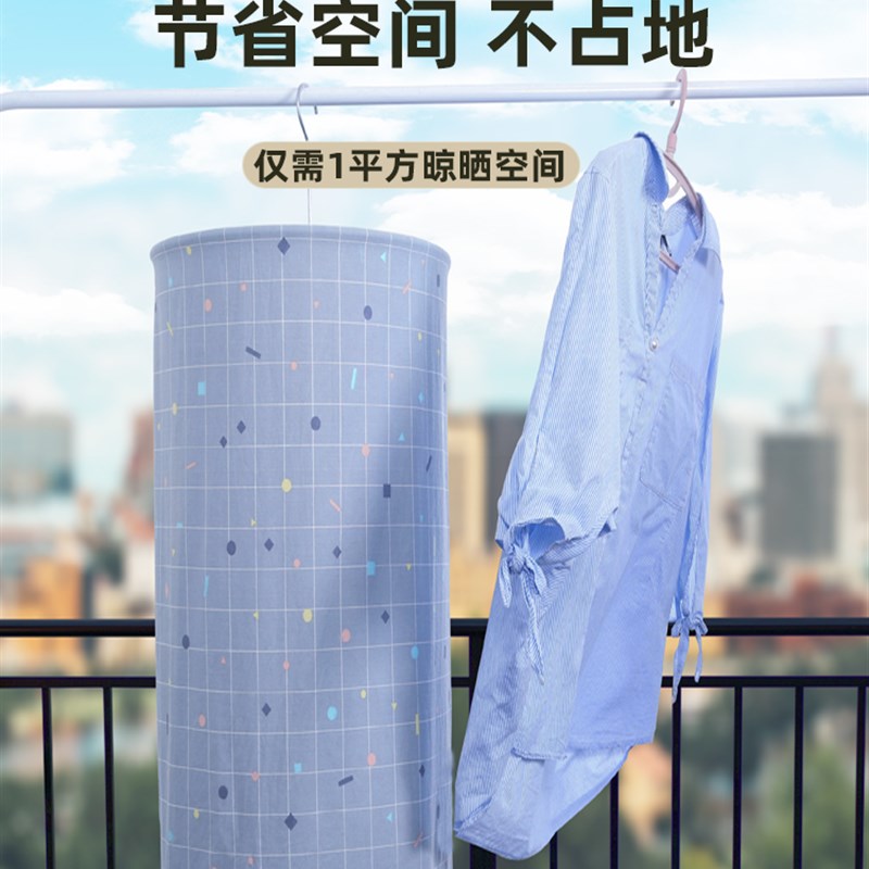 晒被子神器不锈钢螺旋晾衣架家z用大衣架宿舍多功能折叠床单凉衣