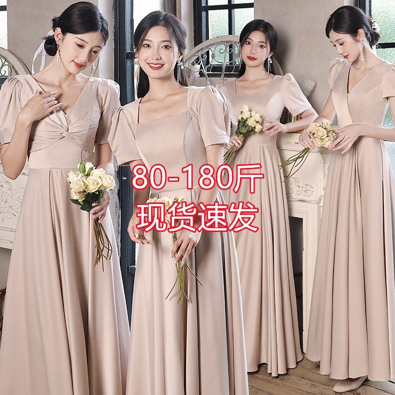 大码卡其色缎面伴娘服2025新款夏高级感婚礼姐妹团礼服裙女晚礼服