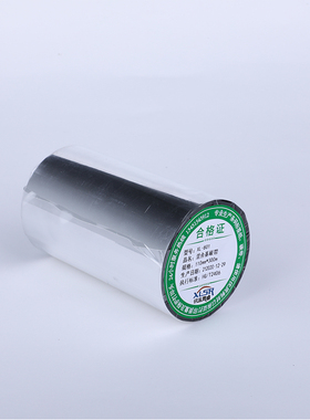 混合基碳带110 4k0 50 60 70 80*300条码打印标签色带高清混合碳