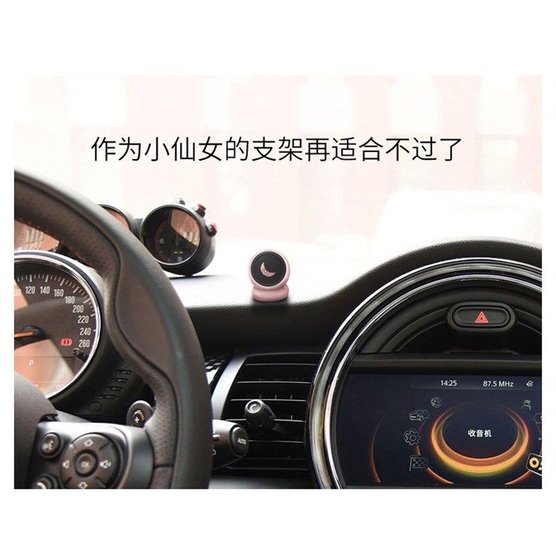 手机车载支架2021新款磁吸y导航吸盘式汽车内饰仪表台支撑专用用