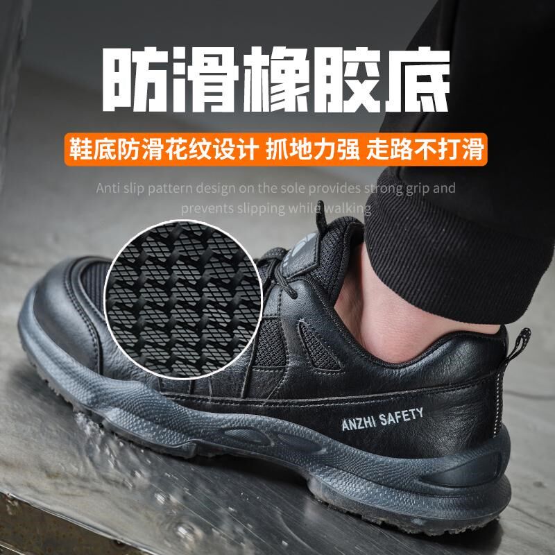 劳保鞋男款士夏季l防砸防刺穿轻便透气防臭工地防滑软底带钢板耐
