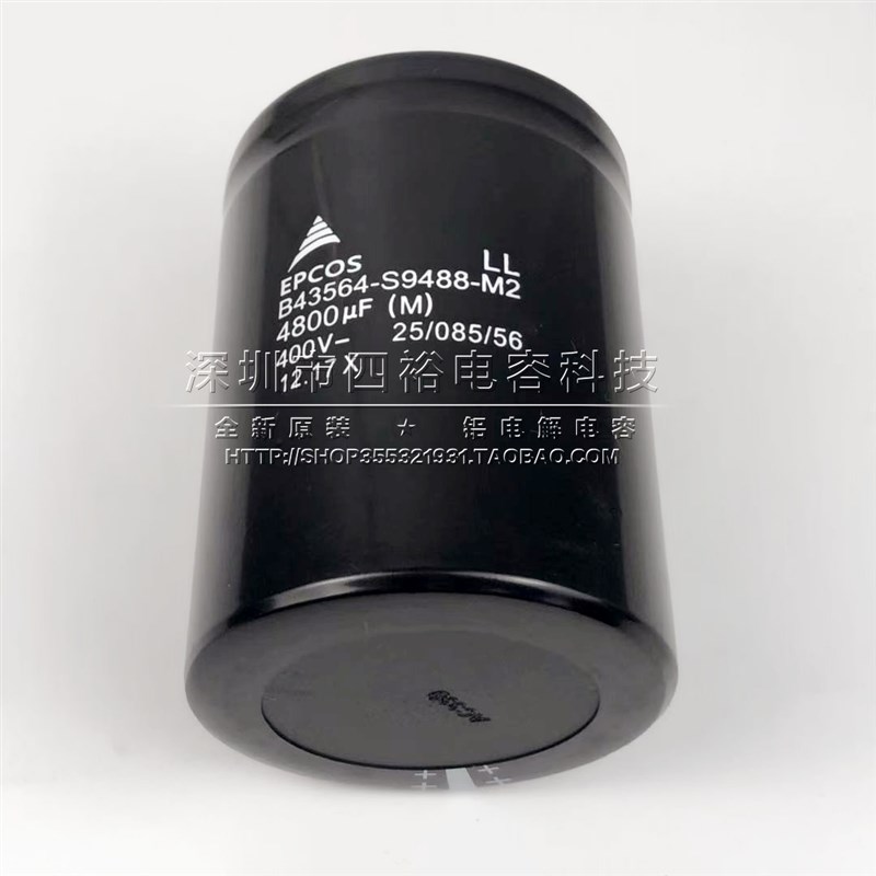 德国EPCOS B43564-S9488-M2 M3 M1 400V4800UF 铝电解电容 可直拍 - 实物图