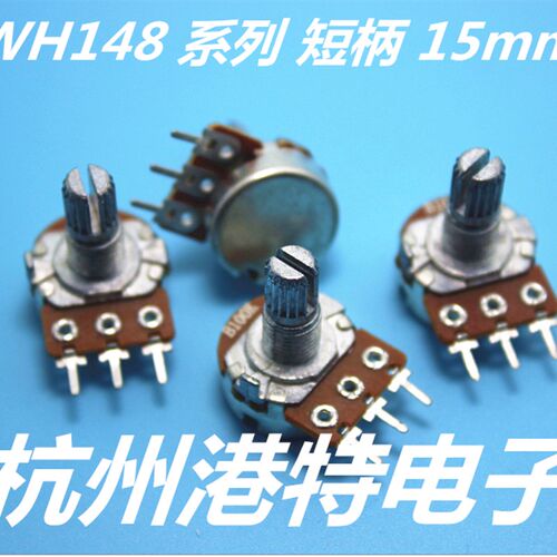 WH148电位器B500R B1K B2K B5K B10K B20K B50K B100K 250K 500K