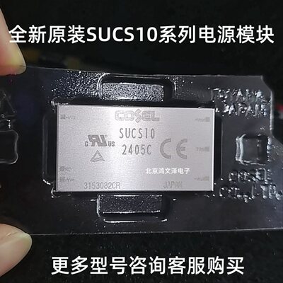SUCS102405B SUCS102405C SUCS102412B SUCS102412C SUCS102415