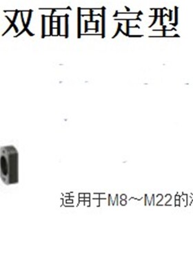 浮动接头 双面固定型组件 标准型 FJAT FJATS  FJBT FJCT