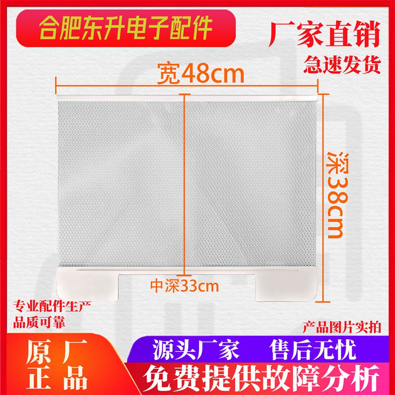 适用海信容声冰箱BCD-320/321/319抽屉盖 果菜盒层架钢化玻璃隔板图片