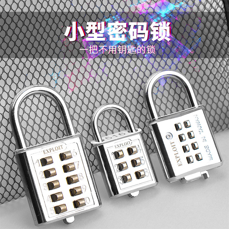 开拓密码锁挂锁小号旅行箱防盗锁健身房柜子背包宿舍库家用小锁头,鲜花速递/花卉仿真/绿植园艺,水枪,淘宝优惠券,粉丝福利购,淘宝优惠卷