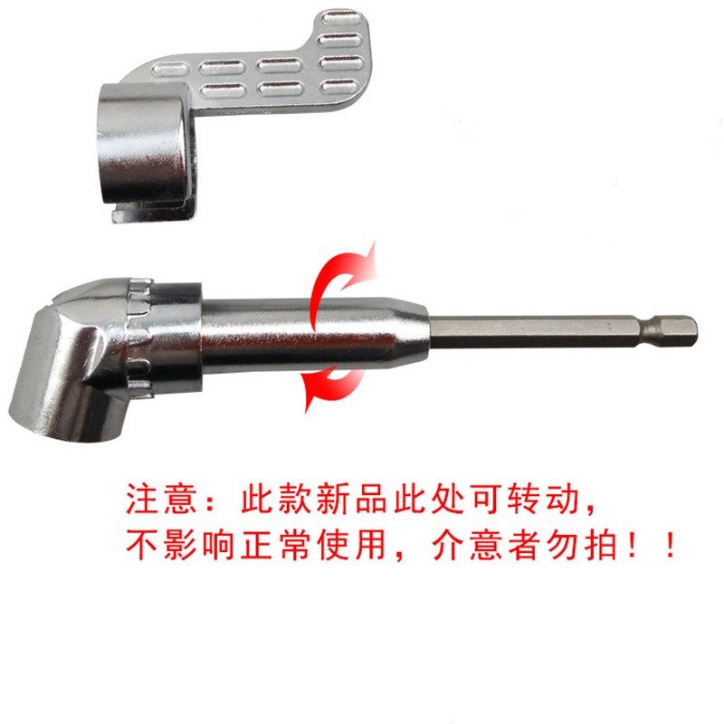 拐弯螺丝批拐角器 电动螺丝刀批头拐批五金工具 加长杆拐角螺丝批,鲜花速递/花卉仿真/绿植园艺,水枪,淘宝优惠券,粉丝福利购,淘宝优惠卷