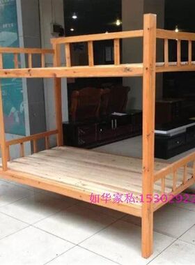 木双层床 学校宿舍床 实木高低床员工上下宿舍子母床出租屋木头床