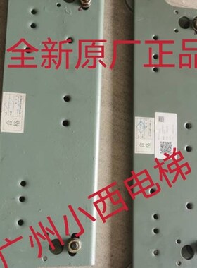 全新原厂广日电梯门挂板16806460C门滑轮组件16806460B 旁开1200
