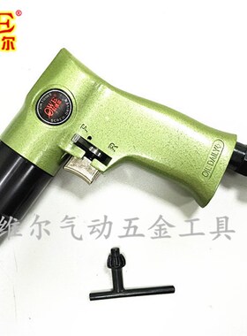 欧维尔OW-Z03强力型手枪钻 3/8枪式风钻 气钻 手枪钻 风枪钻