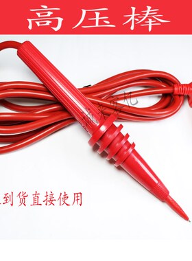 共立KYORITSU测试线7165A 适用3121 3122 3123 3125万用表替代