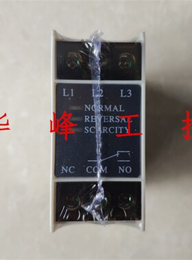 相序保护器 TL-2238 错相保护器 缺相保护器 电梯用保护器