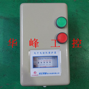 15KW 长征集团 QCX2D 智能电子电动机保护器 上面带按钮 AC380V