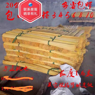 电机竹签 绝缘材料 长度1.6米电机槽楔 维修工具优质竹子不油浸