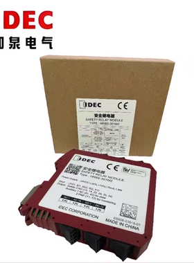 IDEC原装正品和泉电气安全继电器模块HR8S-220FZS2  301M2  331D2