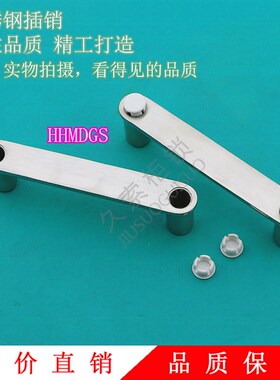 替代HHDGS100不锈钢外装把手带盖拉手U形自动化设备提手工业把手