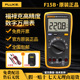 fluke福禄克万用电表数字18b F101高精度万用电表F F107 F17B 12E