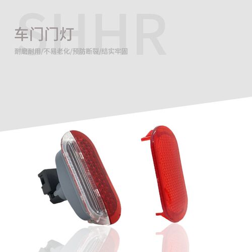适配老POLO波罗/劲情进取 车装饰灯灯车门内饰板灯带底座门灯总成