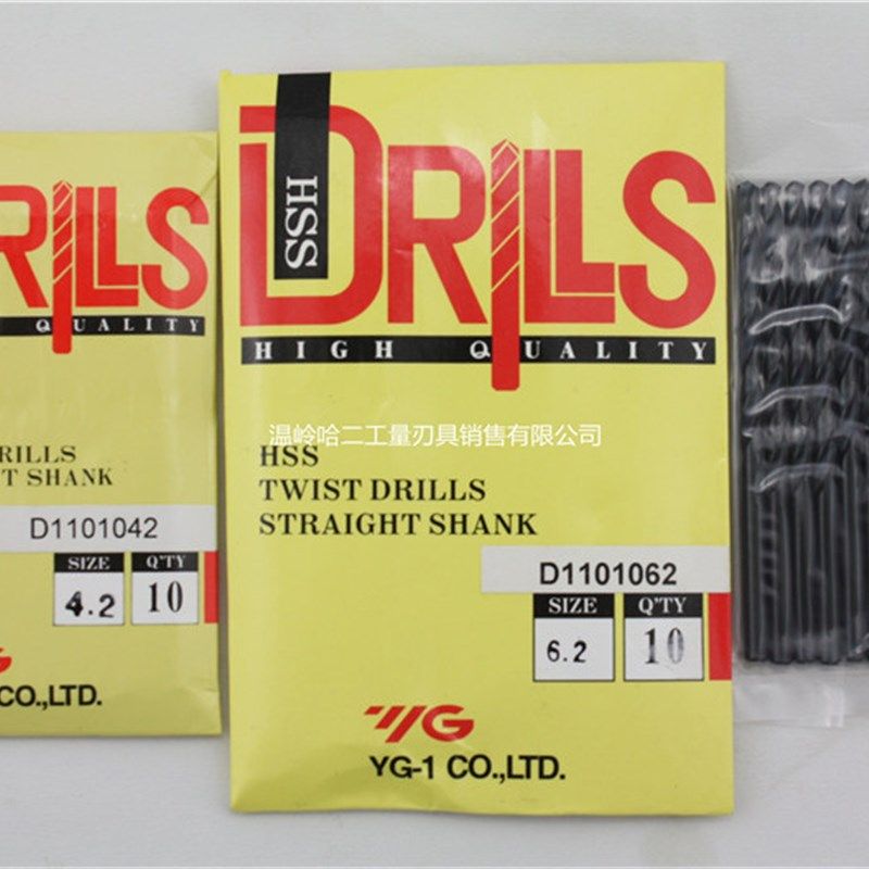 进口韩国YG直柄麻花钻3/3.1/3.2/3.3/3.4/3.5/3.6/3.7/3.8/3.9mm,鲜花速递/花卉仿真/绿植园艺,水枪,淘宝优惠券,粉丝福利购,淘宝优惠卷