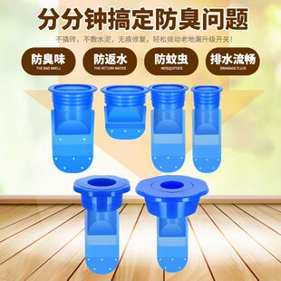 地漏防臭芯卫生间台器通用型下水道硅胶内芯水漏防虫通用款面盆鼠