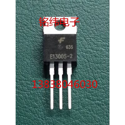E13005-2,E13005仙童品牌 电源管 三极管全新