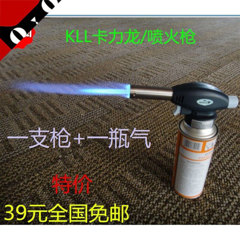 韩国进口喷枪厨房烘焙喷火枪头户外便携式生火器烧猪毛点炭小焊枪