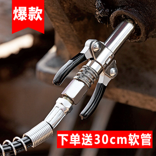 黄油枪嘴头锁钳式高压注油嘴不锈钢黄油嘴枪头黄油枪通用配件大全