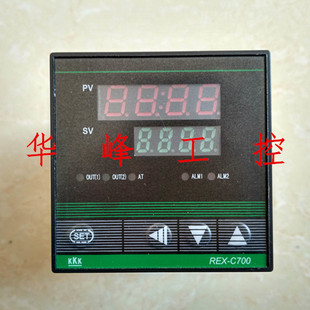 REX 400度 KKK 智能温控仪 K型 C700温度控制器 奥特 C7161