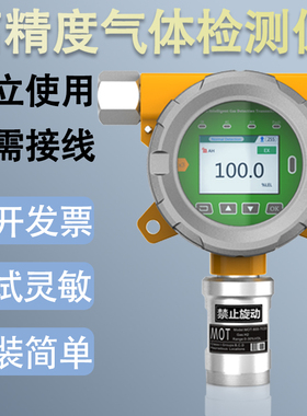 固定式臭氧检测仪 0-100PPM 在线式JA500-O3含气泵 气体报警仪