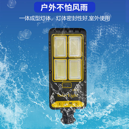 太阳能路灯100w新农村家用户外照明庭院灯led雷达感应路灯厂家