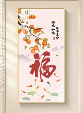 现代简约走廊玄关l装饰画羽毛入户正对门口挂画高级感通道尽头壁