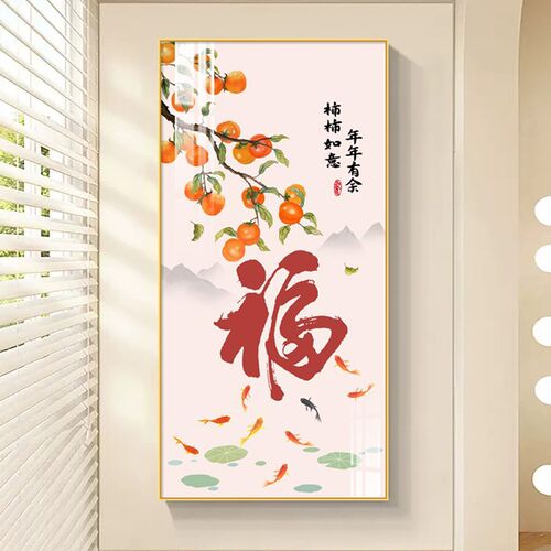 现代简约走廊玄关l装饰画羽毛入户正对门口挂画高级感通道尽头壁