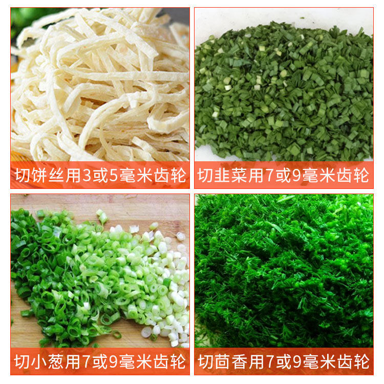 电动饼丝机切饼机饼条机切段机切豆腐丝切葱机R商用多功能切菜机