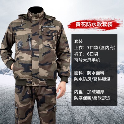 春秋款工b作服套装男耐磨耐脏劳保服全棉防烫电焊服建筑工地工装