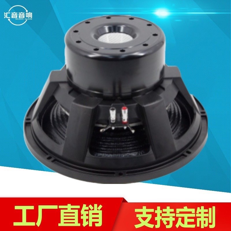 15寸18d寸钕磁碳纤大舞台演出中低音全频喇叭大功率大声压音质好