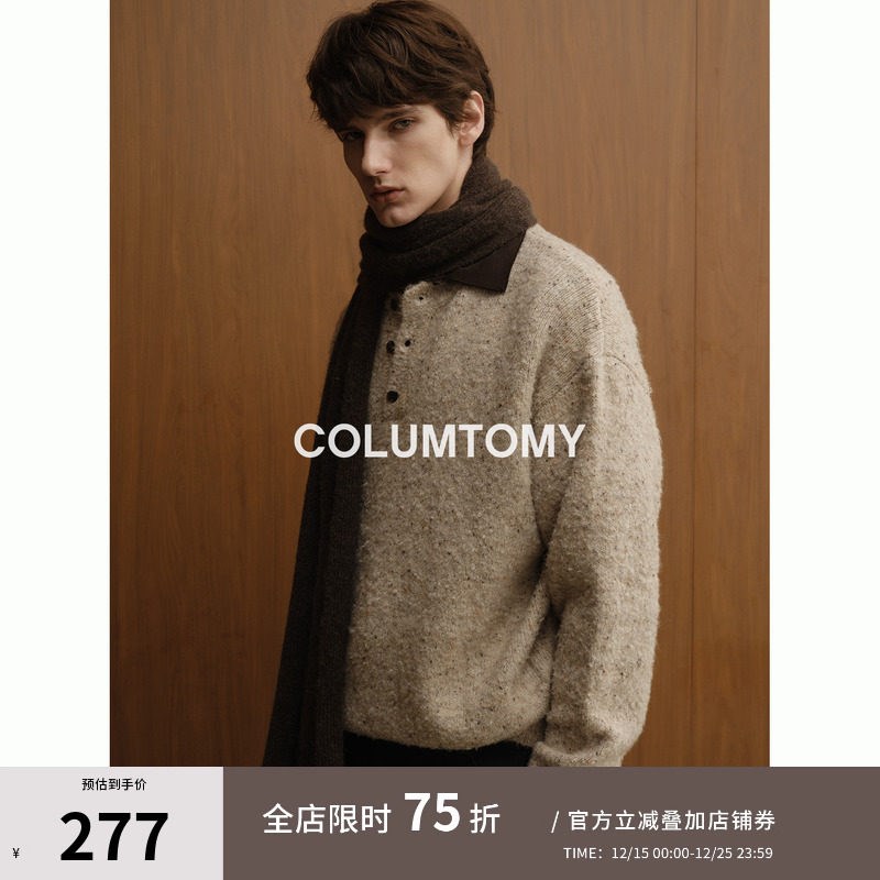 圆领拼色含羊毛针织衫老钱风毛衣男2025秋冬季新款高级感保暖上衣