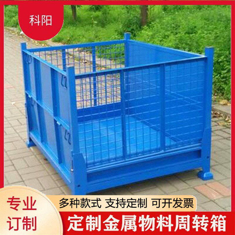 金属周转箱物料筐铁屑储s存箱车间放置货物网格周转筐可折叠周转