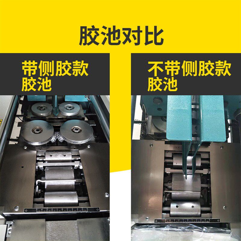 A4带侧胶包装纸全o自动胶装机 全自动胶装机标书热熔胶装机