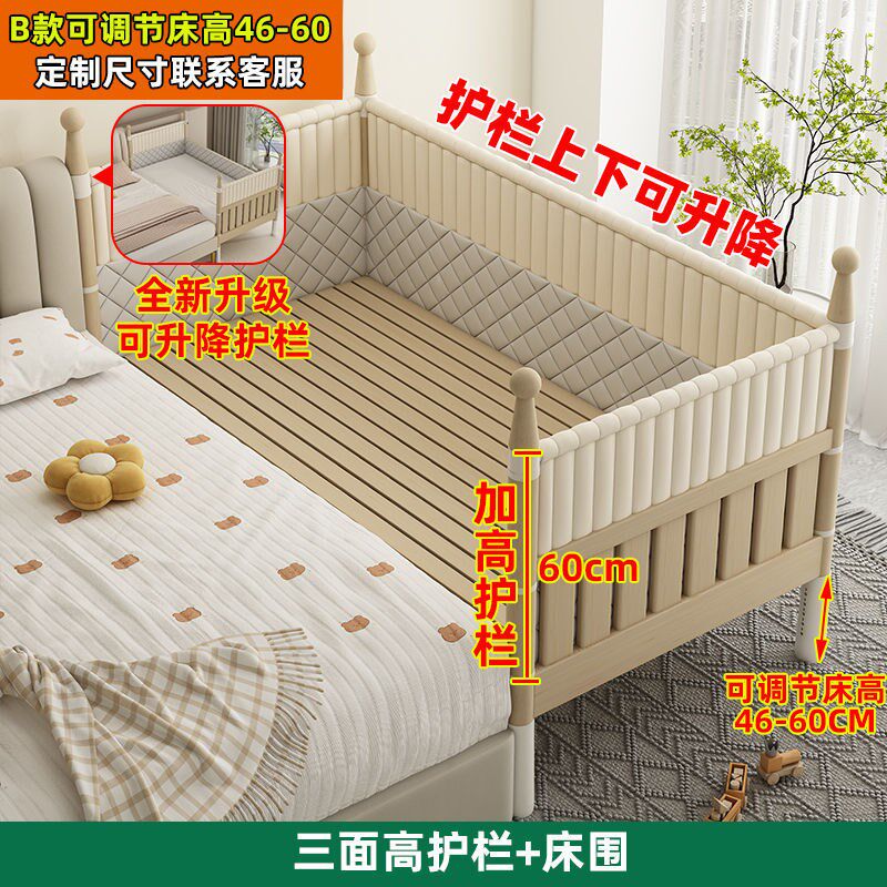 实木儿童围栏拼接床加宽床卧室升降护栏新生儿小床U可升降婴儿床