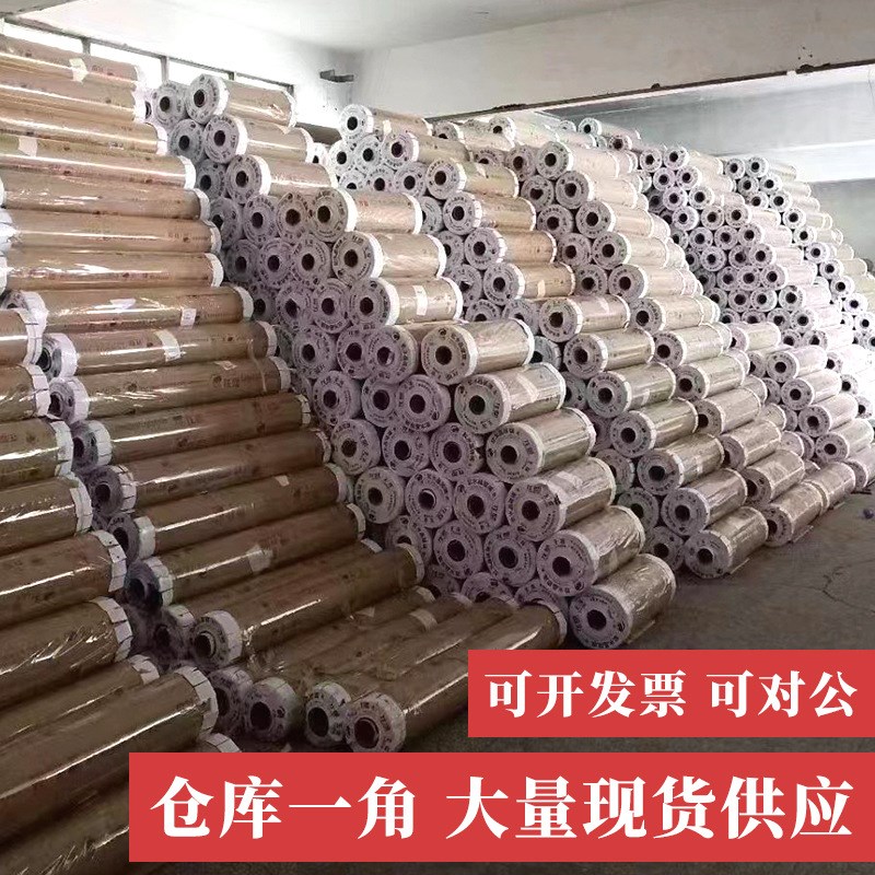龙塑pvc透明软塑料玻璃餐桌垫防水F烫加厚整卷水晶板垫子胶皮薄膜